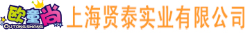 安徽萬(wàn)邦特種電纜有限公司